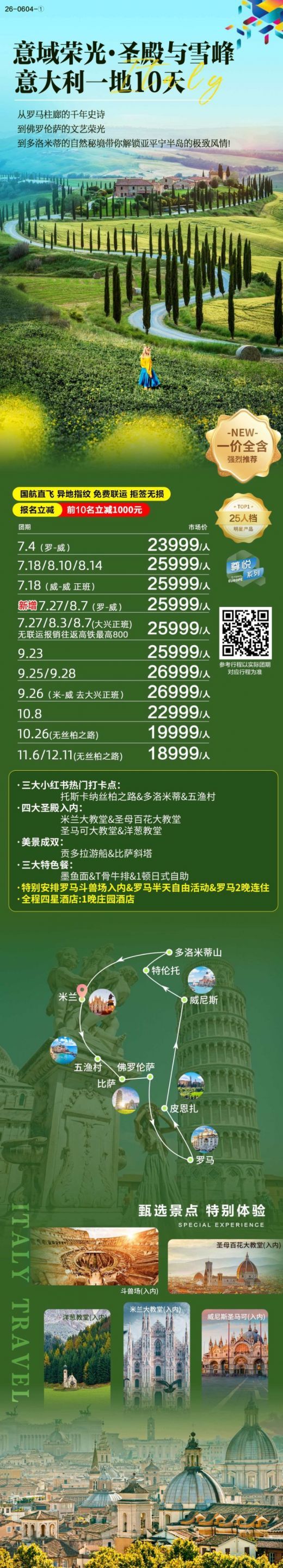 26061715040388262.jpg