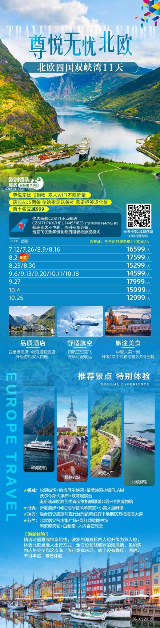 26062311573808406.jpg