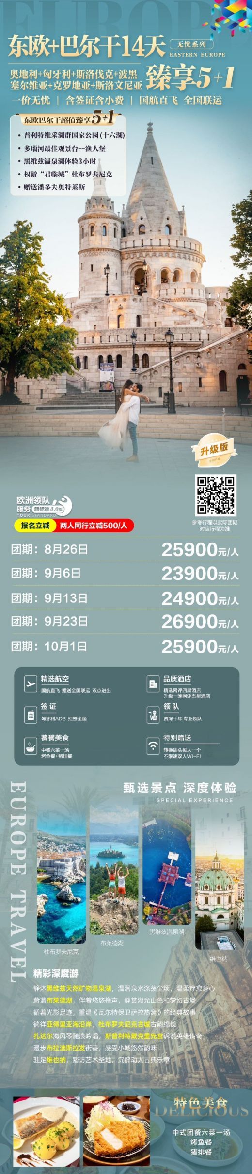 26062611232366186.jpg