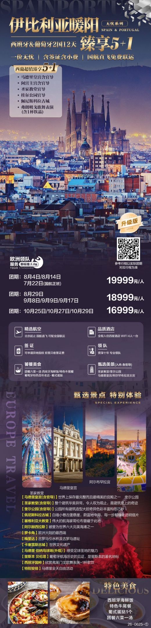 26062914524868576.jpg
