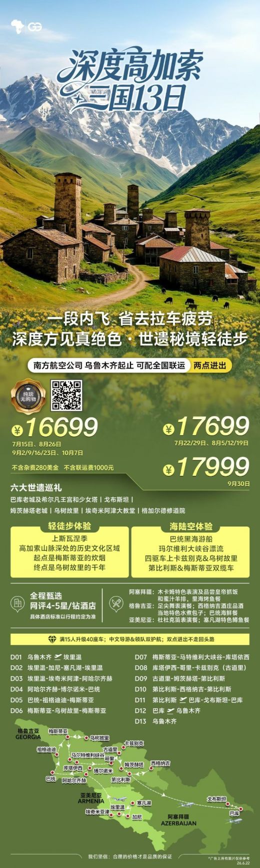 26071709130818585.jpg